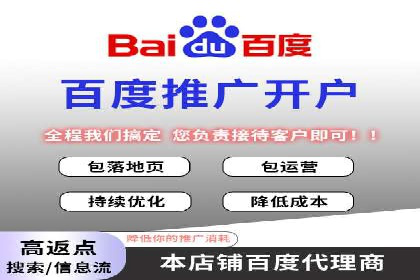 创业公司如何控制推广开户成本案例